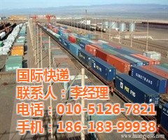 北京进口清关与国际货运全解析 技术进出口的攻略指南